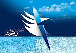 راویانی که بیان حقایق محوری‌ترین رسالت آنان است