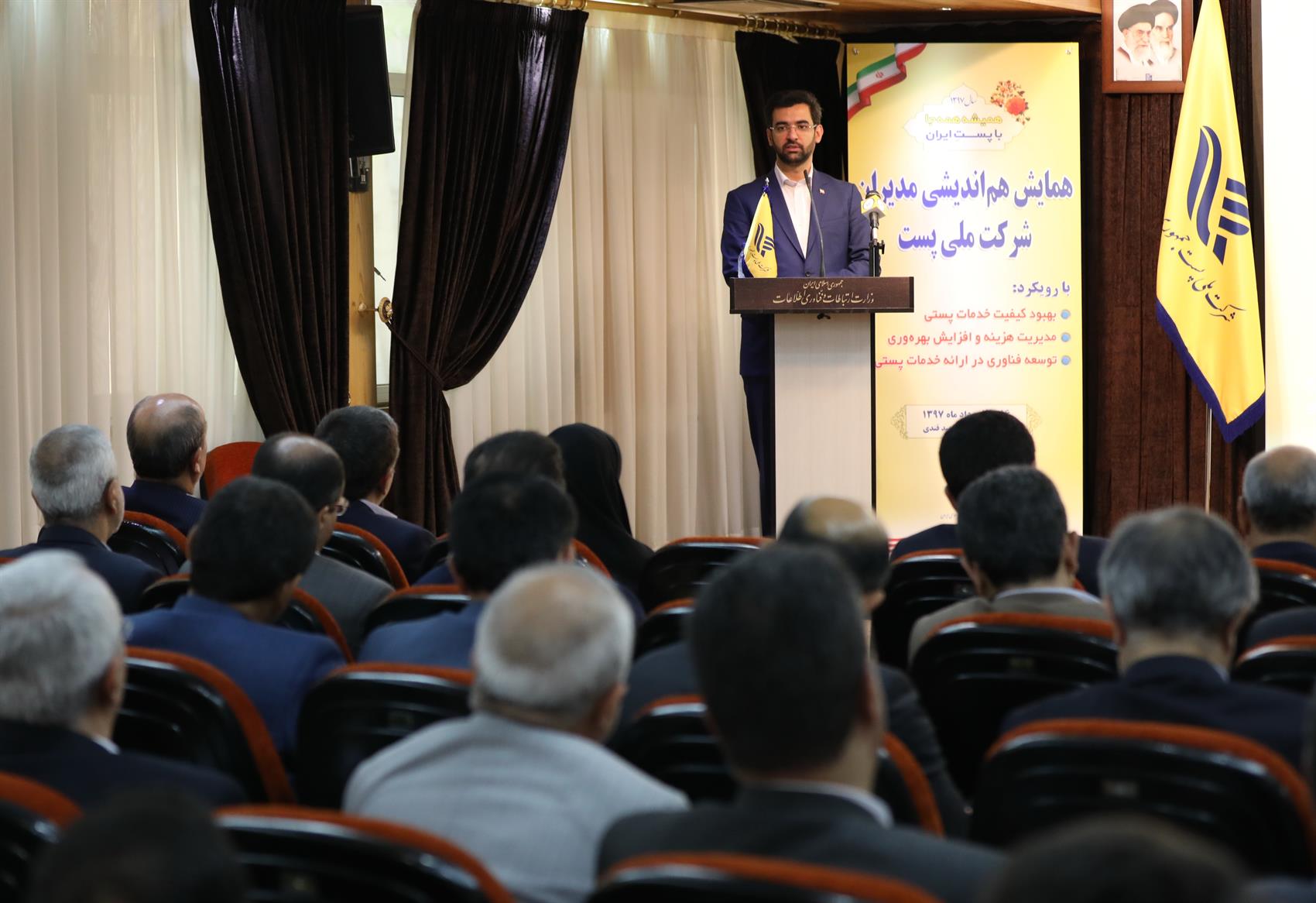 ترافیک مرسولات پستی باید افزایش یابد / خدمات پست را متنوع تر کنید