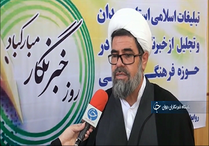 گردهمایی نخبگان فرهنگی 40 کشور در همدان+فیلم