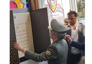افتتاح کارخانجات تولید و مونتاژ مهمات کالیبر متوسط در صنایع دفاعی اصفهان