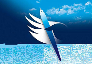 مناسبتی که بهانه ای برای واکاوی افرادی شد که دائم درحال واکاوی دیگران هستند + فیلم