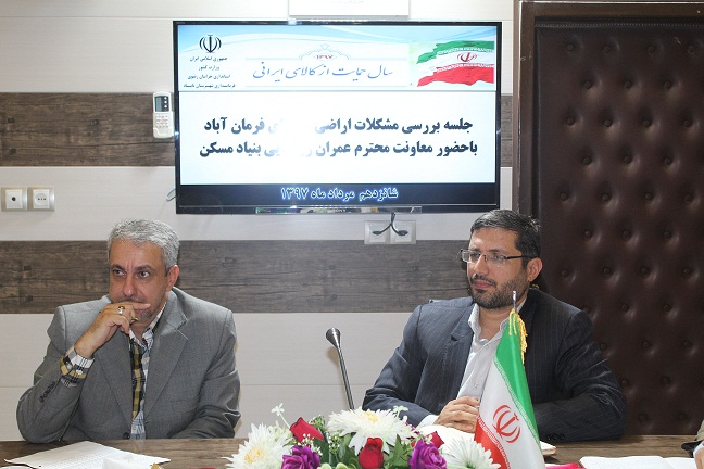 بنیاد مسکن با تعامل وهمراهی،مشکلات به روستا&zwnj;ها را پیگیری می کند