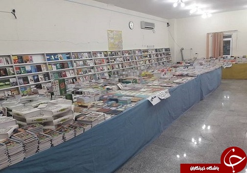 برگزاری نمایشگاه کتاب در کتابخانه مرکزی ماهشهر