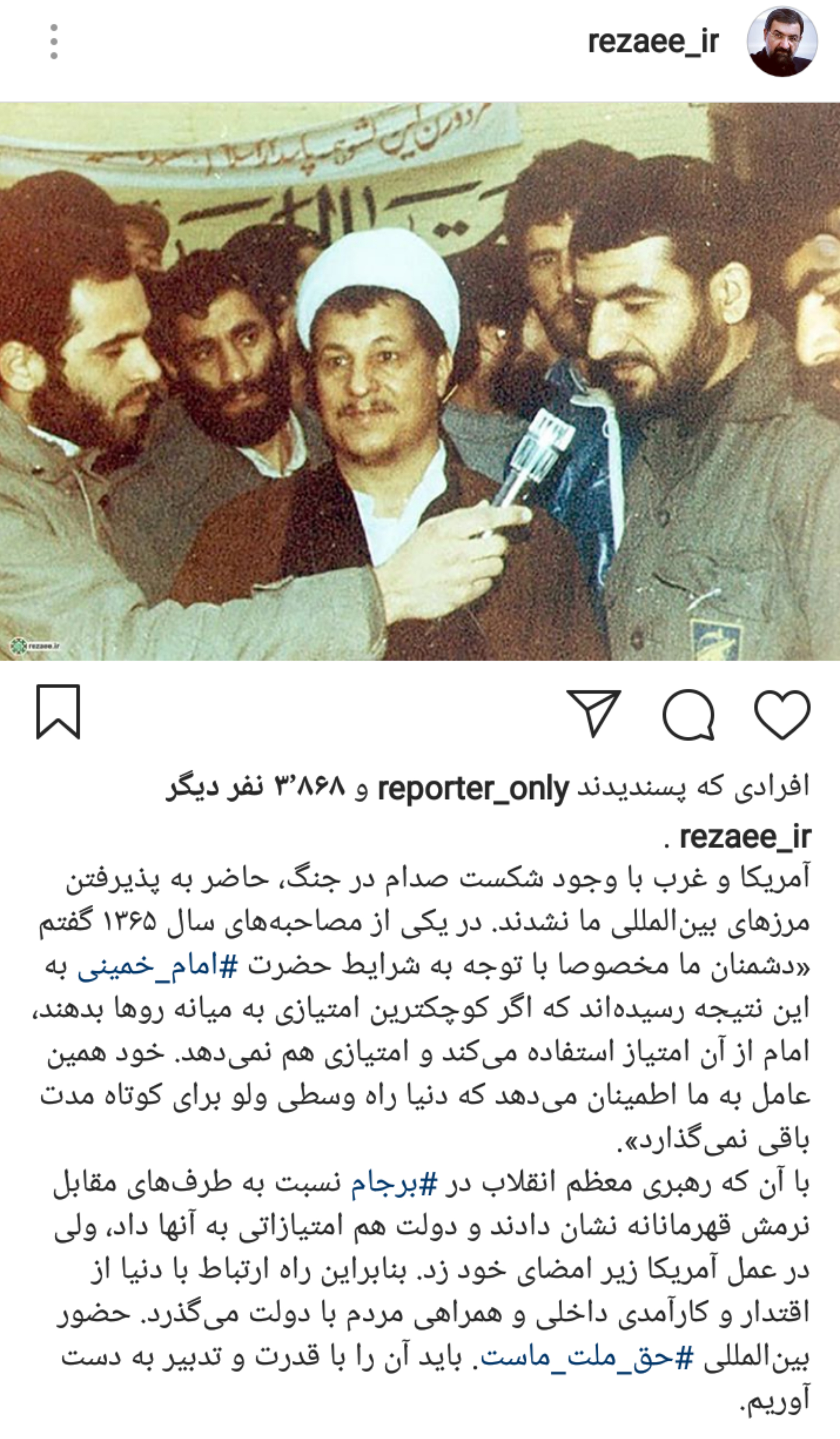 رضایی