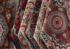 فرش، نخستین کالای تحریمی از سوی آمریکاست