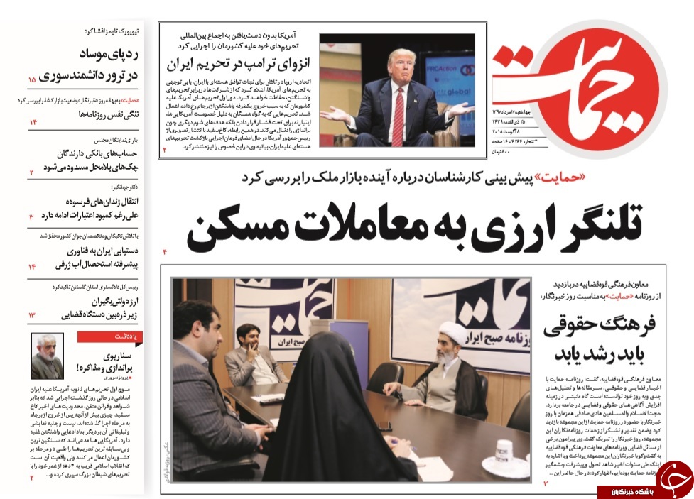 روزگارِ خاکستریِ خبرنگاران/ آمریکا و اسرائیل پرچم سفید را در سوریه بالا بردند
