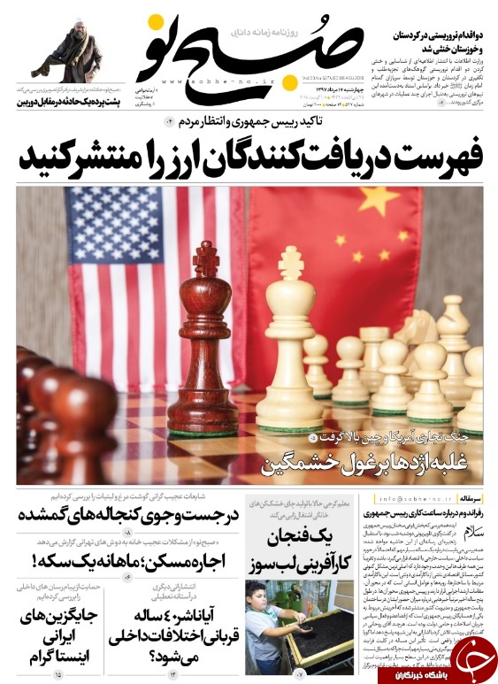 روزگارِ خاکستریِ خبرنگاران/ آمریکا و اسرائیل پرچم سفید را در سوریه بالا بردند