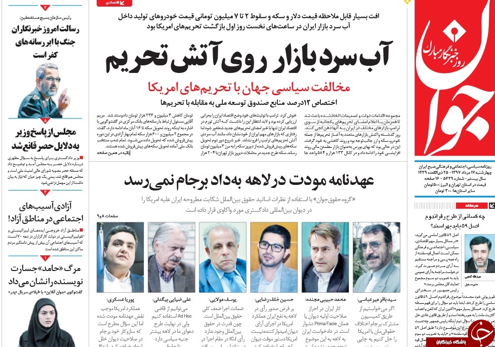 روزگارِ خاکستریِ خبرنگاران/ آمریکا و اسرائیل پرچم سفید را در سوریه بالا بردند