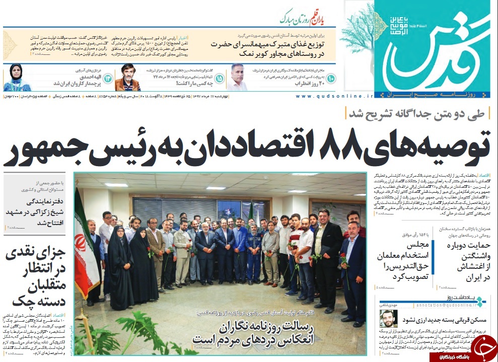 روزگارِ خاکستریِ خبرنگاران/ آمریکا و اسرائیل پرچم سفید را در سوریه بالا بردند