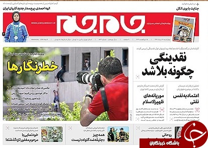 روزگارِ خاکستریِ خبرنگاران/ آمریکا و اسرائیل پرچم سفید را در سوریه بالا بردند