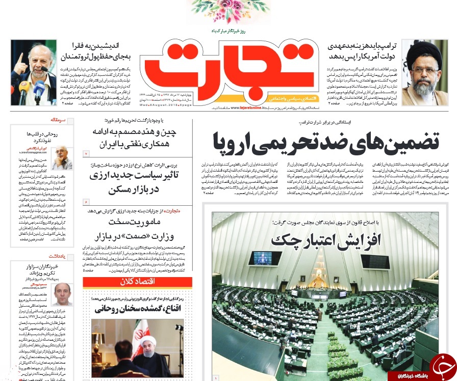 روزگارِ خاکستریِ خبرنگاران/ آمریکا و اسرائیل پرچم سفید را در سوریه بالا بردند