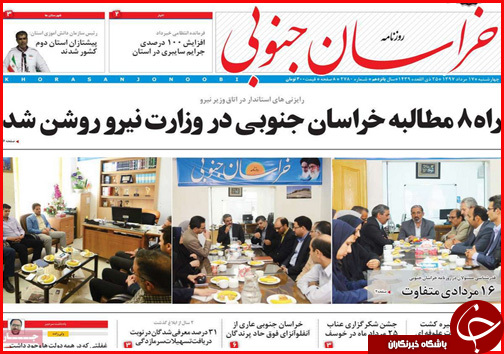 از اعدام در انتظار احتکارگران تا دست رد کسبه شیراز به دنیای مجازی