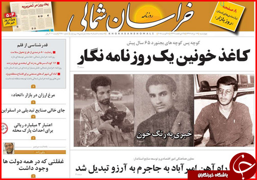 از اعدام در انتظار احتکارگران تا دست رد کسبه شیراز به دنیای مجازی