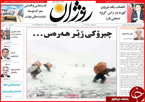 از اعدام در انتظار احتکارگران تا دست رد کسبه شیراز به دنیای مجازی