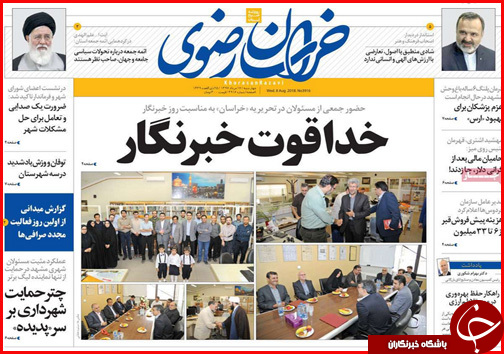 از اعدام در انتظار احتکارگران تا دست رد کسبه شیراز به دنیای مجازی