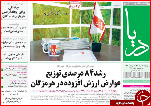 از اعدام در انتظار احتکارگران تا دست رد کسبه شیراز به دنیای مجازی