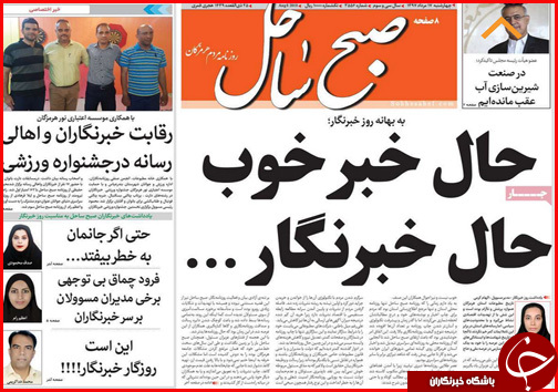 از اعدام در انتظار احتکارگران تا دست رد کسبه شیراز به دنیای مجازی