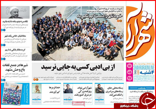 از اعدام در انتظار احتکارگران تا دست رد کسبه شیراز به دنیای مجازی