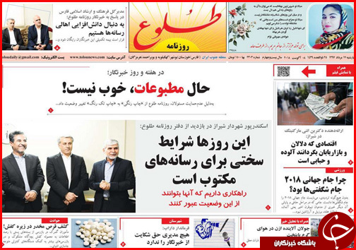 از اعدام در انتظار احتکارگران تا دست رد کسبه شیراز به دنیای مجازی