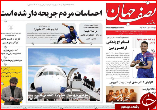 از اعدام در انتظار احتکارگران تا دست رد کسبه شیراز به دنیای مجازی