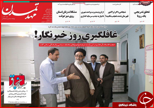 از اعدام در انتظار احتکارگران تا دست رد کسبه شیراز به دنیای مجازی