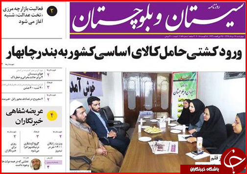 از اعدام در انتظار احتکارگران تا دست رد کسبه شیراز به دنیای مجازی