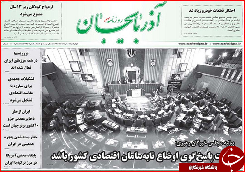 از اعدام در انتظار احتکارگران تا دست رد کسبه شیراز به دنیای مجازی
