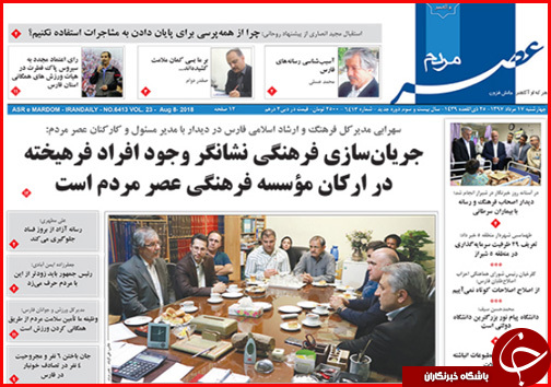 از اعدام در انتظار احتکارگران تا دست رد کسبه شیراز به دنیای مجازی
