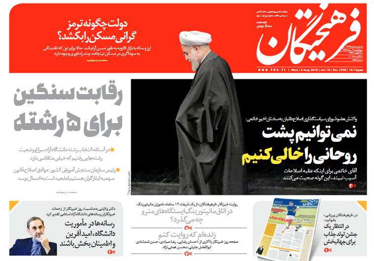 روزگارِ خاکستریِ خبرنگاران/ آمریکا و اسرائیل پرچم سفید را در سوریه بالا بردند