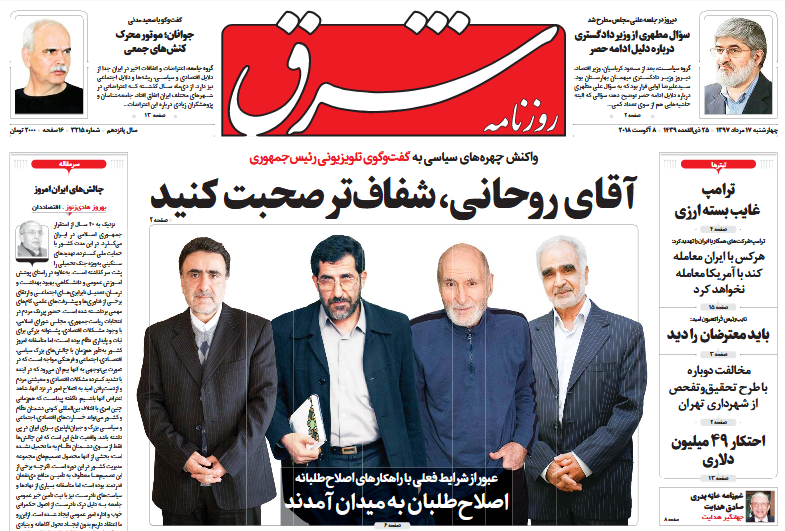 روزگارِ خاکستریِ خبرنگاران/ آمریکا و اسرائیل پرچم سفید را در سوریه بالا بردند