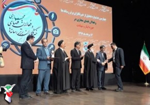 تجلیل از خبرنگار نهاوندی در جشنواره ایثار و شهادت