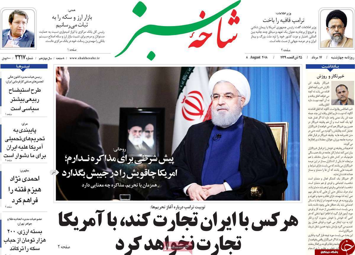 از سقوط قیمت ها تا مطالبه گری رسالت رسانه ها
