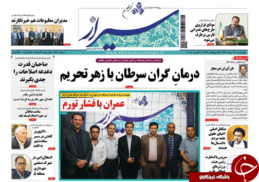 روز