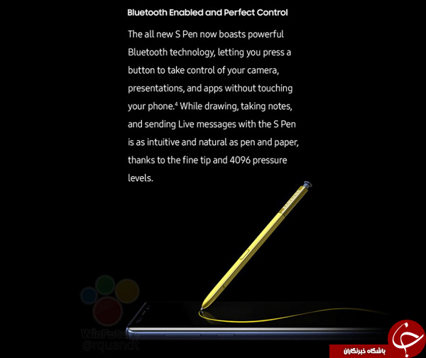 پوسترهای فاش شده از Galaxy Note 9 که ویژگی&zwnj;های آن را مشخص می&zwnj;کنند