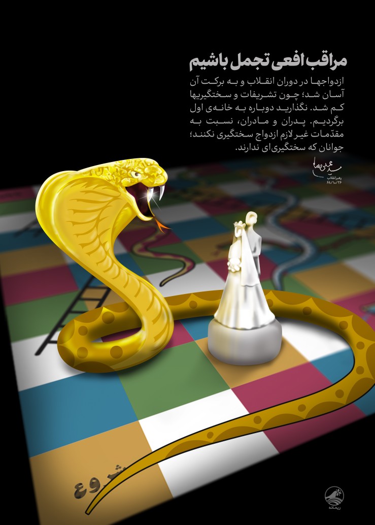 ریحانه