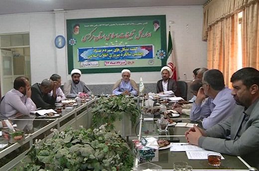 برنامههای کمیته مردم نهاد چهلمین سالگرد پیروزی انقلاب اسلامی در استان مرکزی برنامههای کمیته مردم نهاد چهلمین سالگرد پیروزی انقلاب اسلامی در استان مرکزی