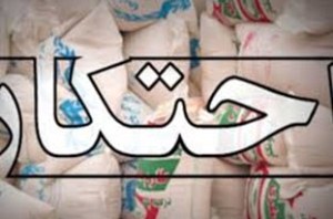 کشف ۲۲۵ تن برنج خارجی احتکارشده در بناب