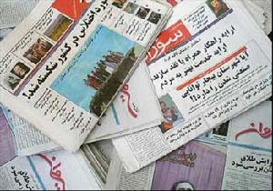 مجوز فعالیت ۲ نشریه در مهاباد صادر شد