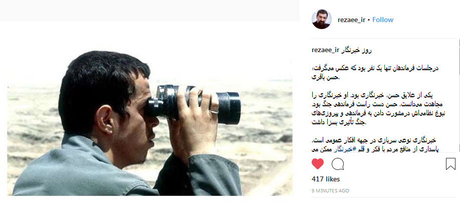 رضایی