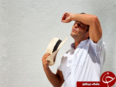 گرمازدگی و &nbsp;راهکارهای جلوگیری از آن
