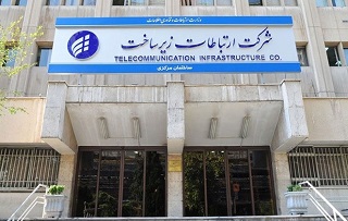 تبریک معاون وزیر, رئیس هیات مدیره و مدیرعامل شرکت ارتباطات زیرساخت به مناسبت 17 مرداد روز خبرنگار