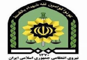 ایجاد فضای امن در جامعه  با بیان واقعیت ها