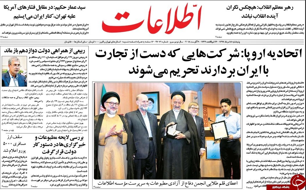 کارِ روحانی را مجلس کرد/ هیچ غلطی نمی&zwnj;توانند بکنند، این را به همه بگویید