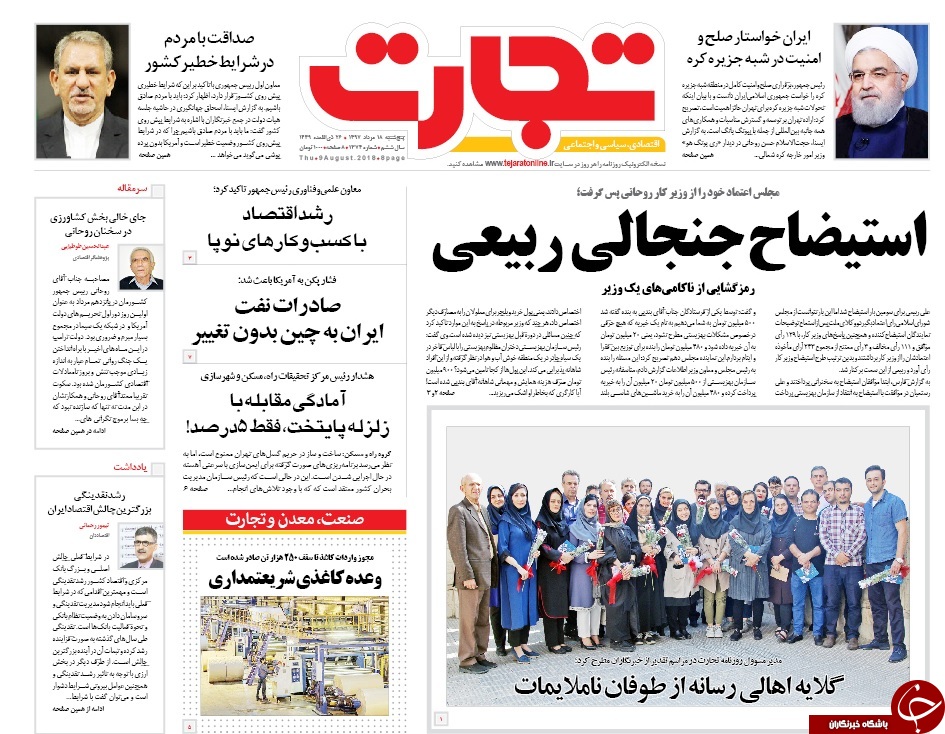 کارِ روحانی را مجلس کرد/ هیچ غلطی نمی&zwnj;توانند بکنند، این را به همه بگویید