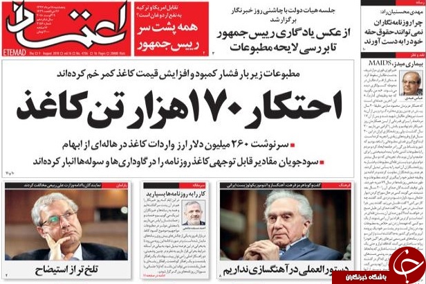 کارِ روحانی را مجلس کرد/ هیچ غلطی نمی&zwnj;توانند بکنند، این را به همه بگویید