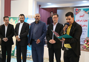 بزرگداشت روز خبرنگار با تجلیل از 180 خبرنگار فعال