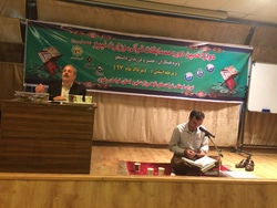 دوازدهمین دوره مسابقات قرآنى ویژه کارکنان، همسران و فرزندان صنعت آب و برق خراسان رضوى