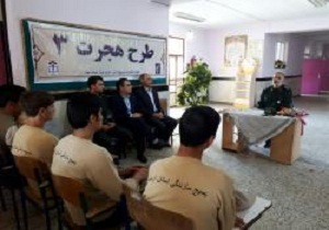 آغاز اجرای طرح هجرت 3 در مدارس شهرستان میامی