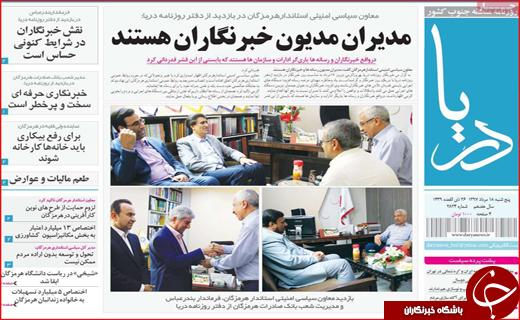 از توپ پر بهارستان تا پلمپ برند معروف