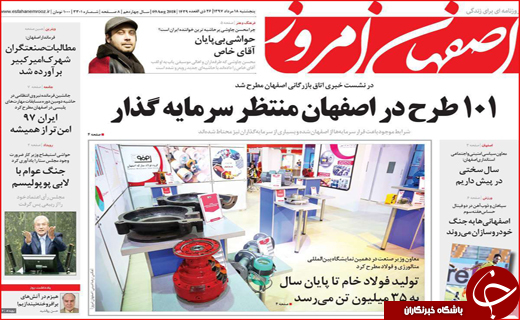از توپ پر بهارستان تا پلمپ برند معروف